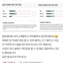 아이라이크헬스 네이버블로그