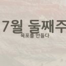 상일정육점