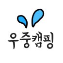 존제산하느제캠핑장 이미지