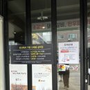 석호 초등학교 | 안산 상록구청 맛집, 갈비락 | 제대로 된 고기 한상!