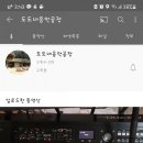 도도네음악공장