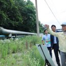한국산업단지공단 울산지역본부 이미지