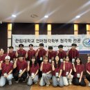 한림대학교(운동장) 이미지