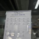 코앞휘트니스사우나 이미지