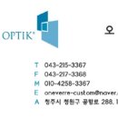 원베르커스텀 - 청주시 청원구 2순환로 176-1 | 원베르커스텀