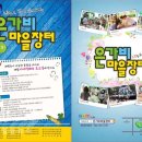 은가비 이미지