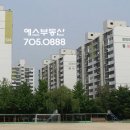 장미코오롱공인중개사사무소 이미지