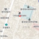 [광수형 보세요] 케익 받으러 갈 장소입니다 이미지