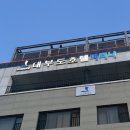 대부도호텔 마리나 이미지