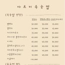 아르미속눈썹 네이버블로그