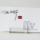 김경숙헤어 - 해운대구 | 김경숙헤어