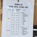 장대서원 | 경북 영주시 여행(2025.7.1)무섬마을