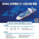 고려물류 이미지