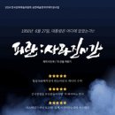 아신극장2관 이미지