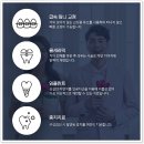 라인치과의원 이미지