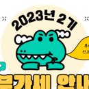 세인세무회계 이미지