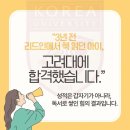 다독정독리드인독서학원