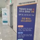 도수의과의원 이미지