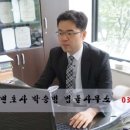 변호사 박승범 법률사무소