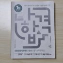 [HD]전산응용기계제도 기능사 필기 | ⚙️전산응용기계제도기능사⚙️_시험후기(필기)