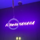 엠지노래연습장 이미지