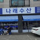 이배재로 이미지