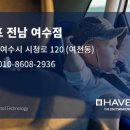 길호모터스 이미지