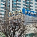 엄마맘통닭