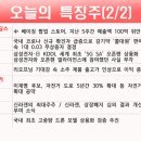 대원지에스이