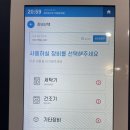 설악셀프빨래방 이미지