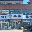 할매속좀풀자 이미지
