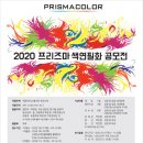 색연필화 Daum카페