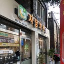 자담치킨 원미점 이미지