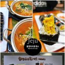 숲에오름협동조합 | 제주 물영아리오름휴게소 | 해장라면, 김밥, 주차