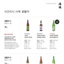 시오이시 이미지