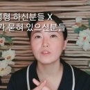 강인숙 에스테틱