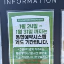 동부수도사업소 화장실 | "동부양산파크골프장" 위치,이용방법,요금,예약 등 오늘 다녀온 따끈따끈한 후기