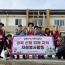 서울시강동구도시관리공단 이미지