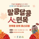 면목동-070 이미지