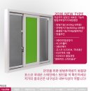 한국방충망