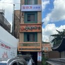 일번가약국 네이버블로그