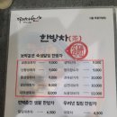다제다향