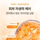 에센케어