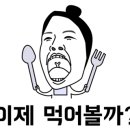 홍가네반점 이미지