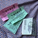 소망주유소 이미지
