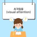 스너그아동발달센터