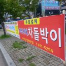 정다운떡집 이미지