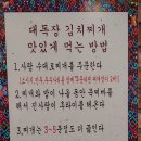 대독장 서면엔씨점 이미지