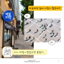 바로해장 이미지