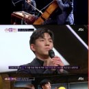 동서양의 이색적인 어울림 <첼로가야금> 이미지